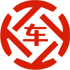东河昇腾云汽车抵押贷款公司 